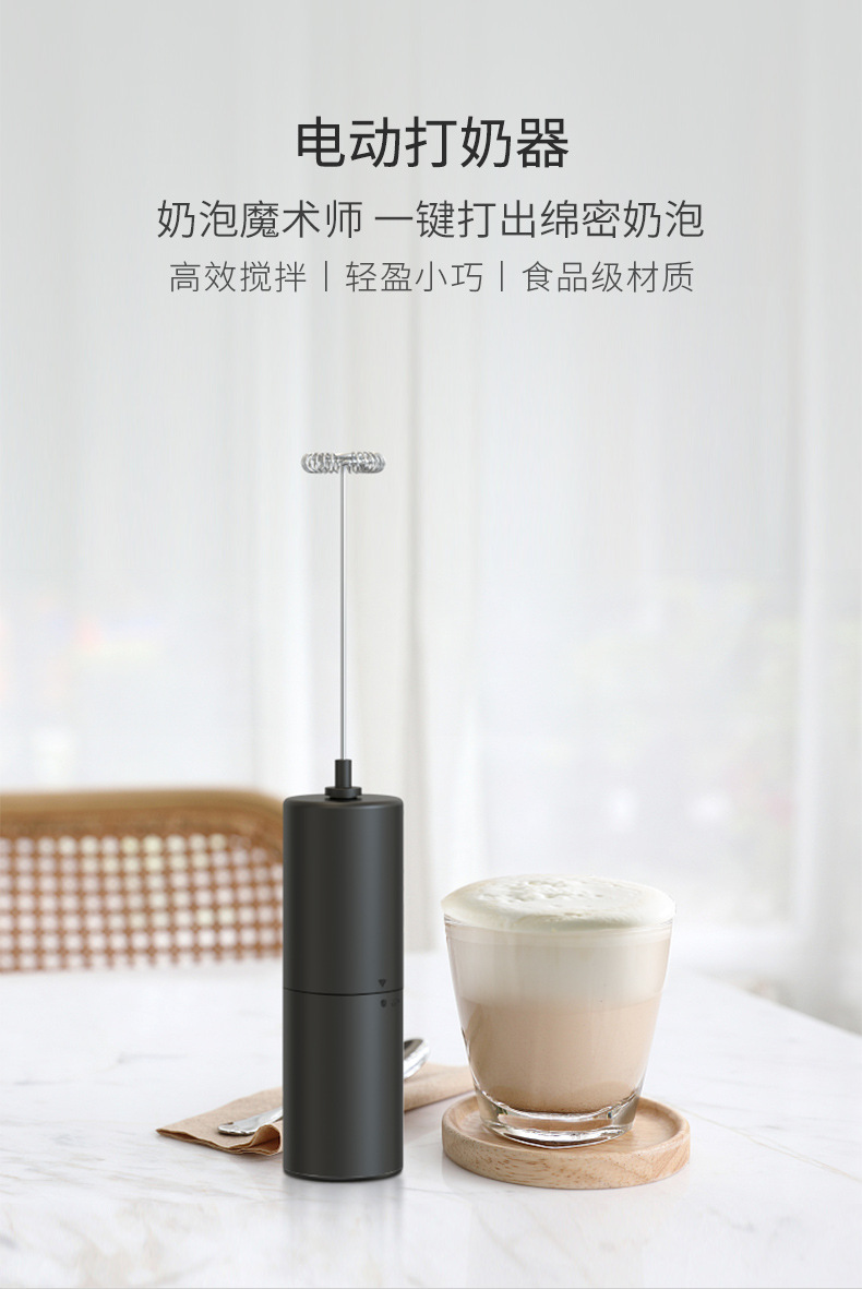 Cross-border new product: Electric milk frother, portable coffee cream milk mixer, color box packaging, automatic milk frother pic 7