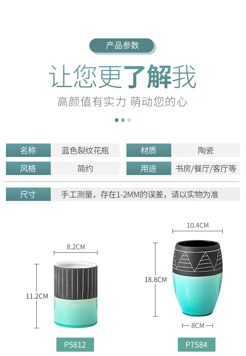 Chinagoods Ceramic Vase北欧陶瓷花瓶酒店家公寓居客厅陶瓷瓶水培花瓶样板间复古摆件详情5