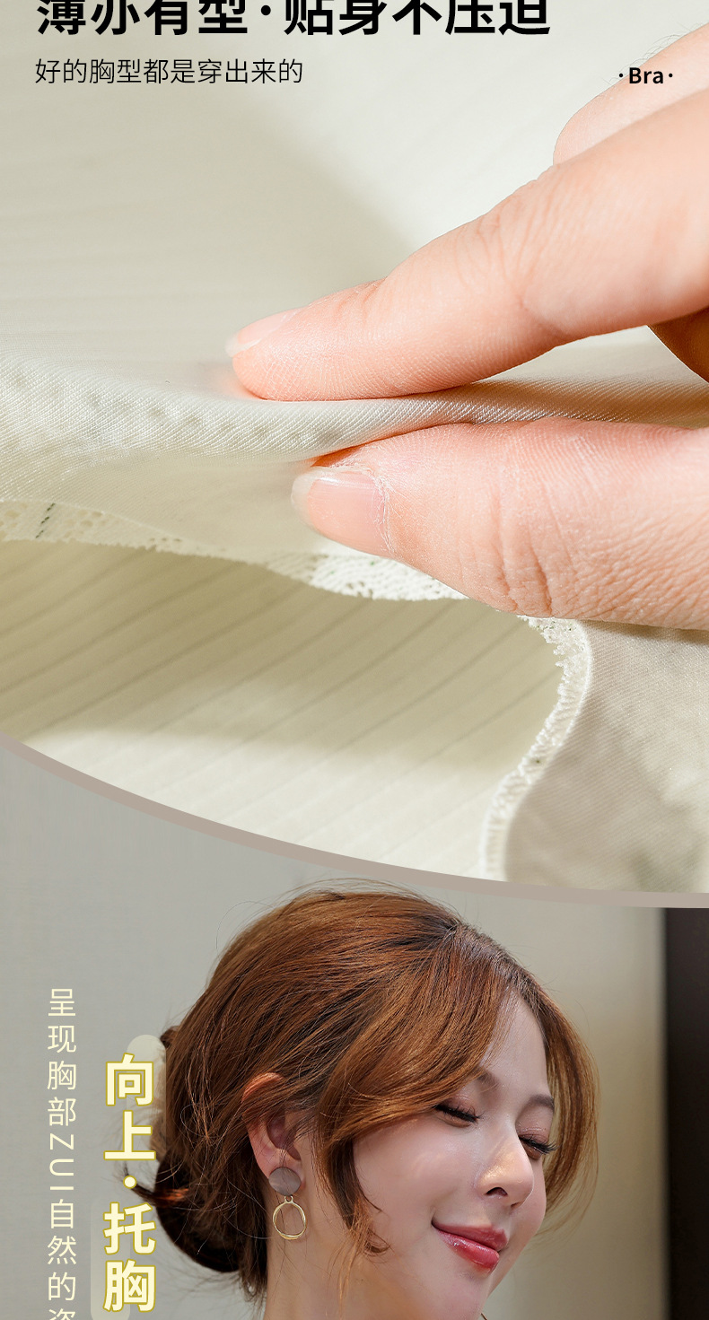 无痕美背蕾丝裹胸背心固定杯聚拢收副乳上托无钢圈背心式睡眠文胸详情9
