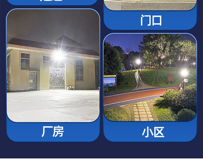 新款太阳能投光灯家用太阳能灯户外庭院灯led大功率太阳能路灯详情17