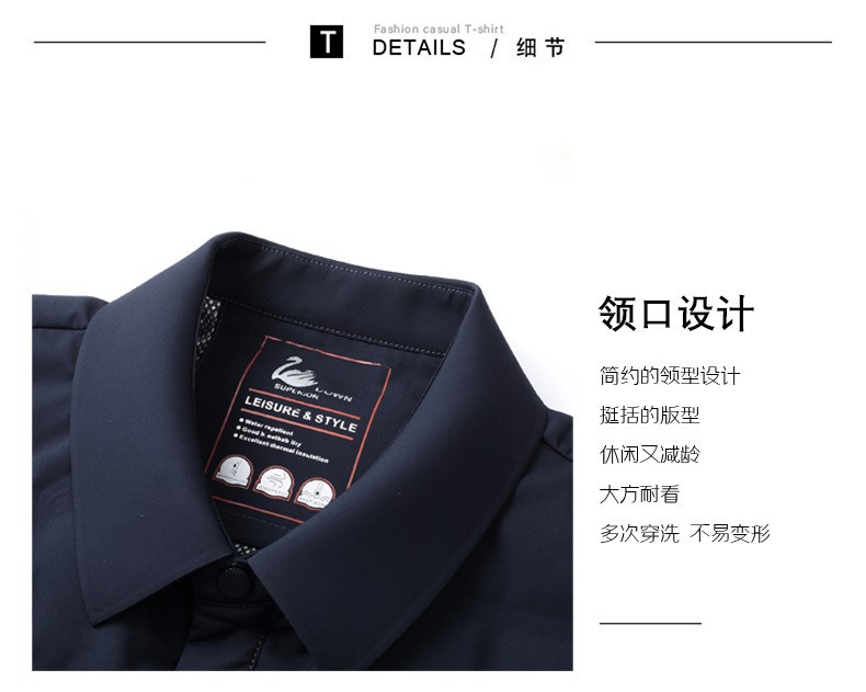 登贝文白鸭绒羽绒服男外套修身轻薄商务休闲上衣简约翻领保暖衬衫详情5