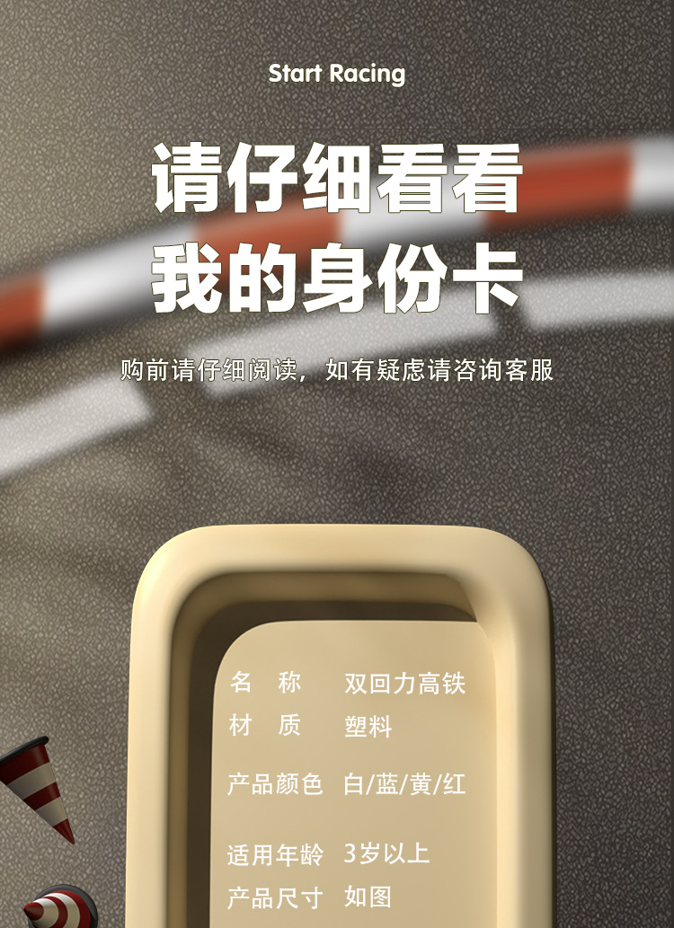 详情页-2_10.png