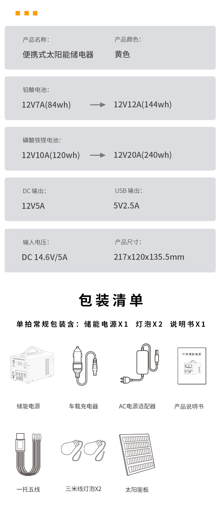 普通款中文详情新款式_09.jpg