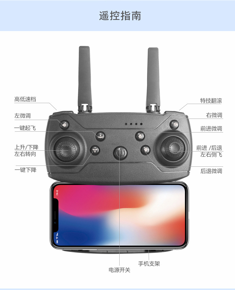 E99pro跨境DRONE4k高清航拍双摄像四轴飞行器气压定高遥控飞机K3详情22