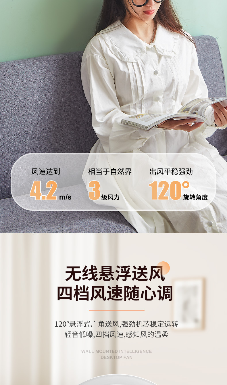 智能声控风扇USB充电多档位风力静音风扇迷你学生宿舍台式风扇详情10