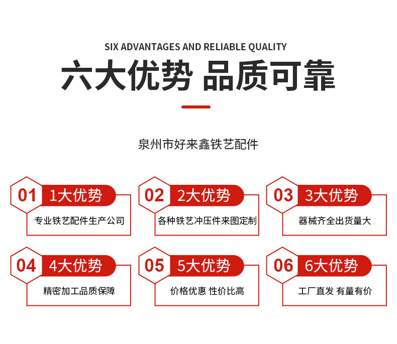 好来鑫详情页_04