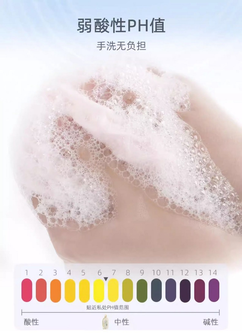 Chevrine Underwear Laundry Detergent 500ml Antibacterial, Scented and stain-removing Underwear Cleaner, Underwear Soap Cleaner pic 10