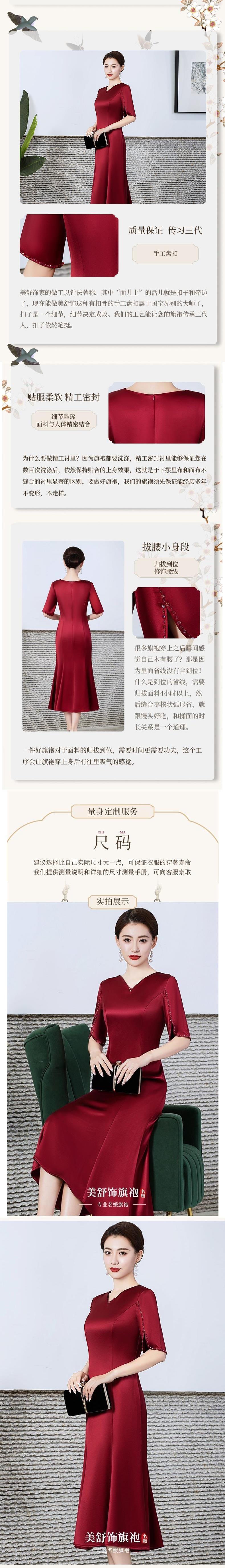In the Year of the Tiger, a mother in her zodiac year wears a red acetate cheongsam dress that covers her belly. A middle-aged wedding dress that exudes a pleasant and elegant demeanor pic 4
