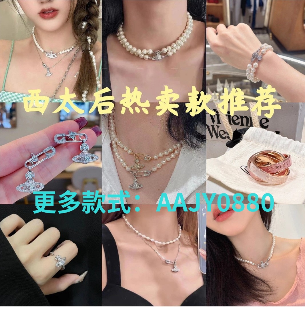 热卖西太后土星经典款珍珠项链女轻奢小众NANA同款锁骨链高版现货详情2