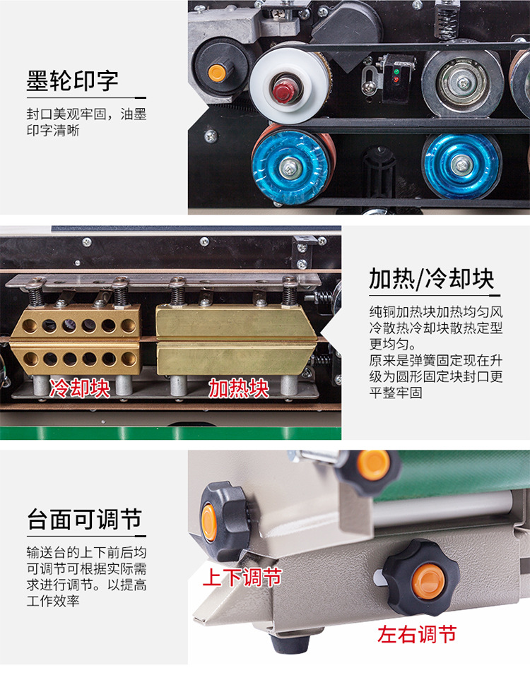 The FRD-1000Ⅲ multi-functional ink wheel colored printing sealing machine and packaging machine for automatic film sealing pic 13