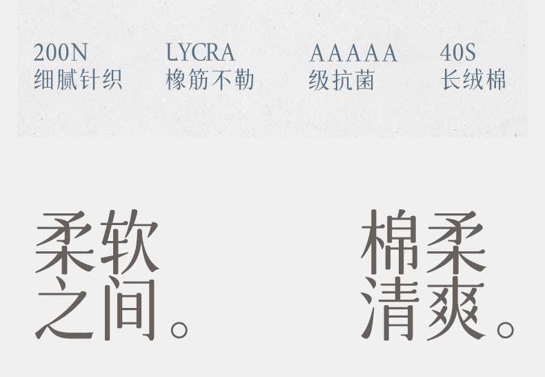 袜子纯棉男士网眼春夏季薄款按摩底吸汗无骨船袜全棉休闲短袜批发详情4