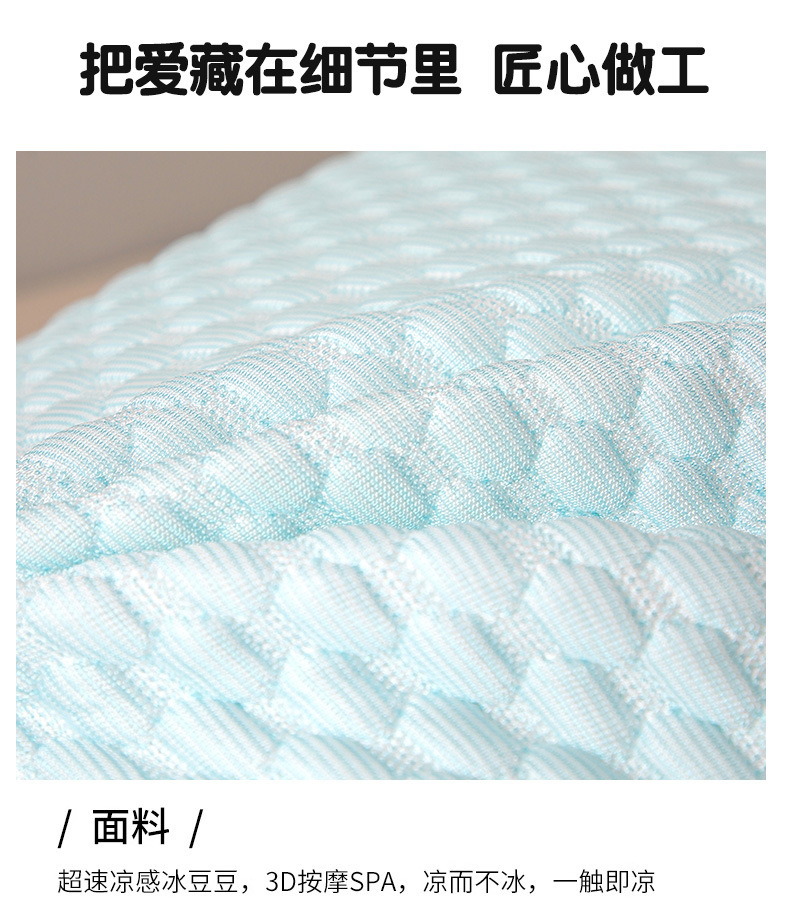 Summer cool Bean pillow core, with a cool sensation and ice silk to protect the cervical vertebrae. The mesh edge of the pillow core is breathable and helps with sleep. Manufacturer, Substitute for shivering sound pic 5