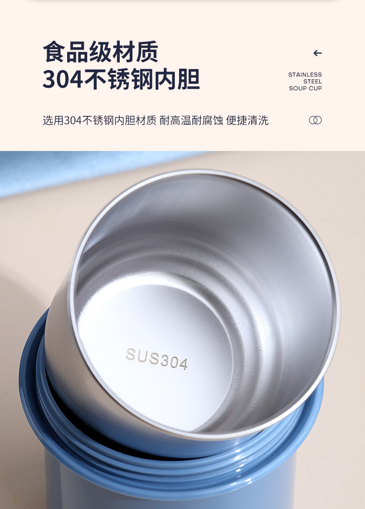 INS日式304不锈钢保温汤杯学生汤粥早餐杯便携水杯户外牛奶咖啡杯详情3