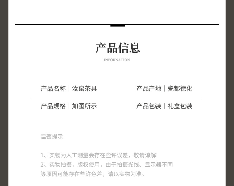 汝窑茶具套装家用办公泡茶壶4S店礼品公司年会商务礼品伴手礼logo详情5