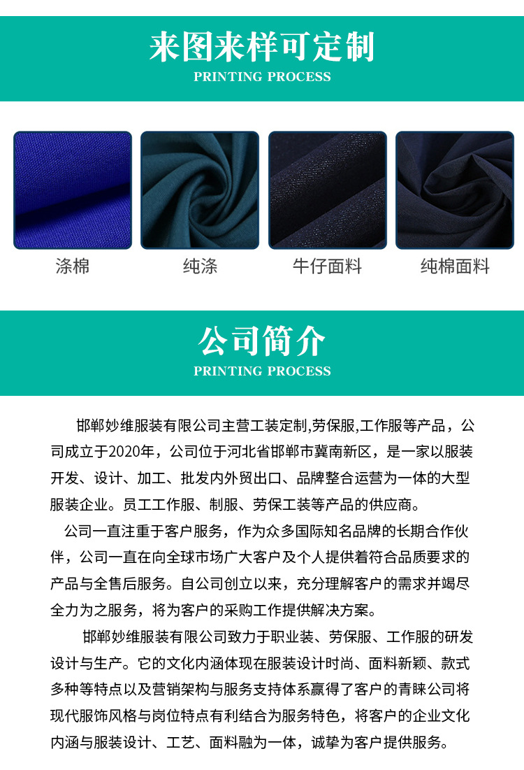 详情_12.jpg
