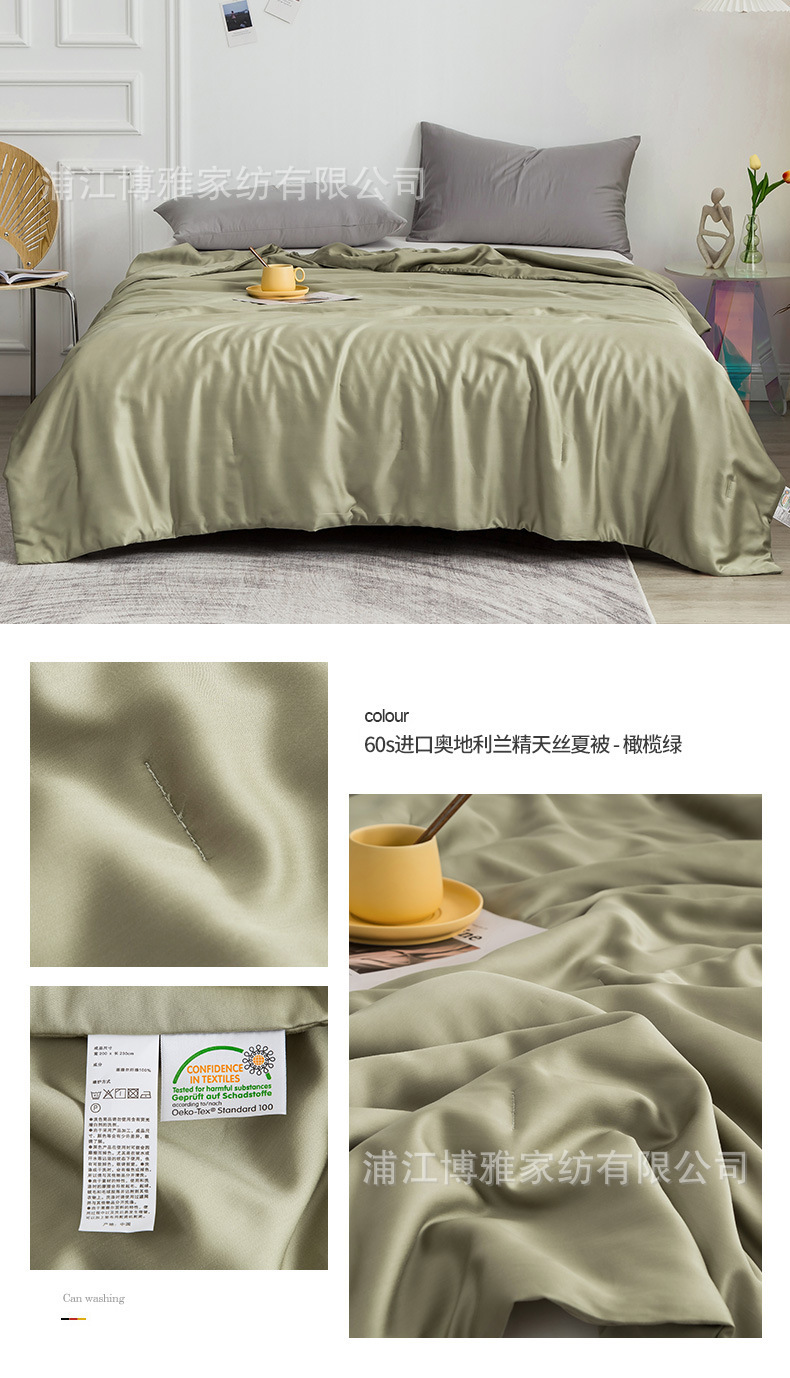 New modern and simple Muji 60s Tencel quilt, all-cotton quality ice silk summer cooling quilt, washed cotton air-conditioned quilt pic 10