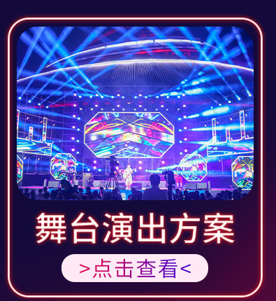 全彩帕灯54颗led舞台灯染色灯婚庆舞蹈室面光灯氛围射灯舞美灯光详情11