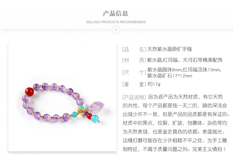 Natural lavender amethyst raw stone bracelet, raw ore irregular conformal amethyst cluster raw stone bracelet pic 3