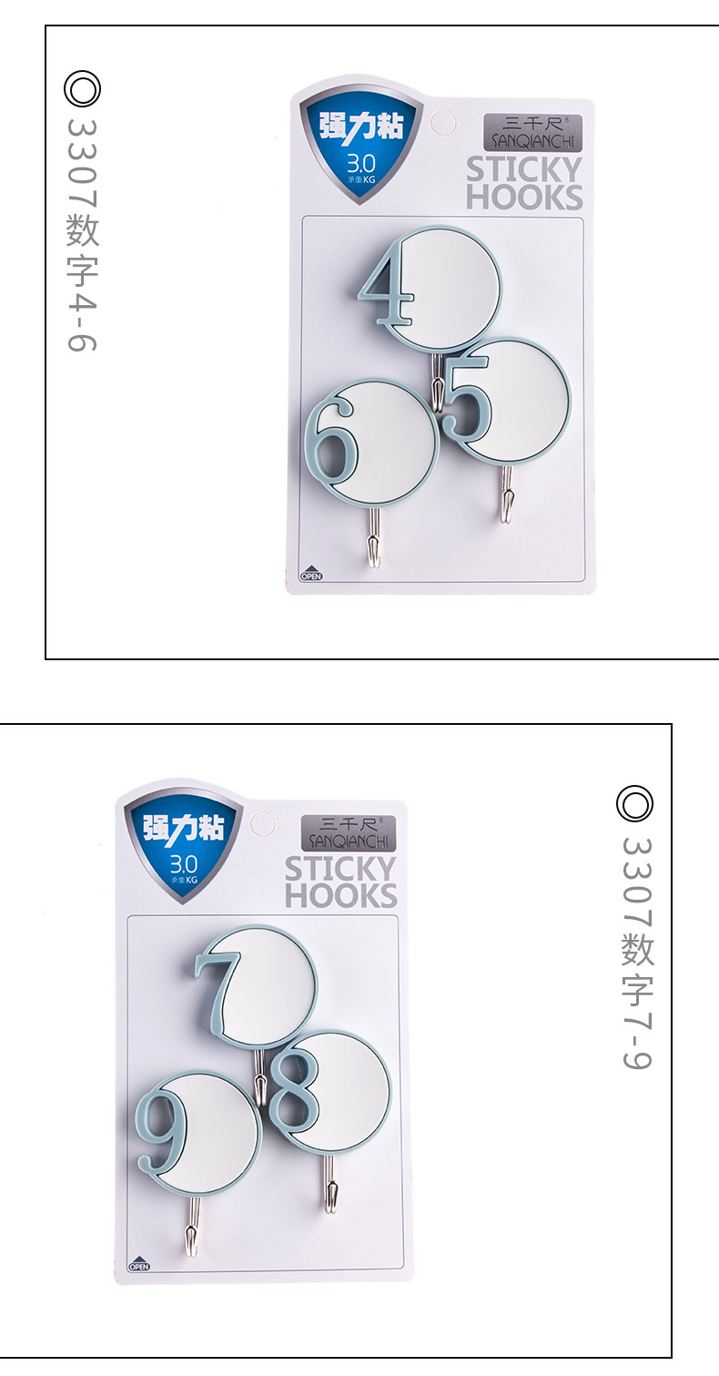 Digital hook, simple and non-drilling adhesive single hook, creative hook for home kitchen, bathroom, living room, bedroom, behind the door pic 6