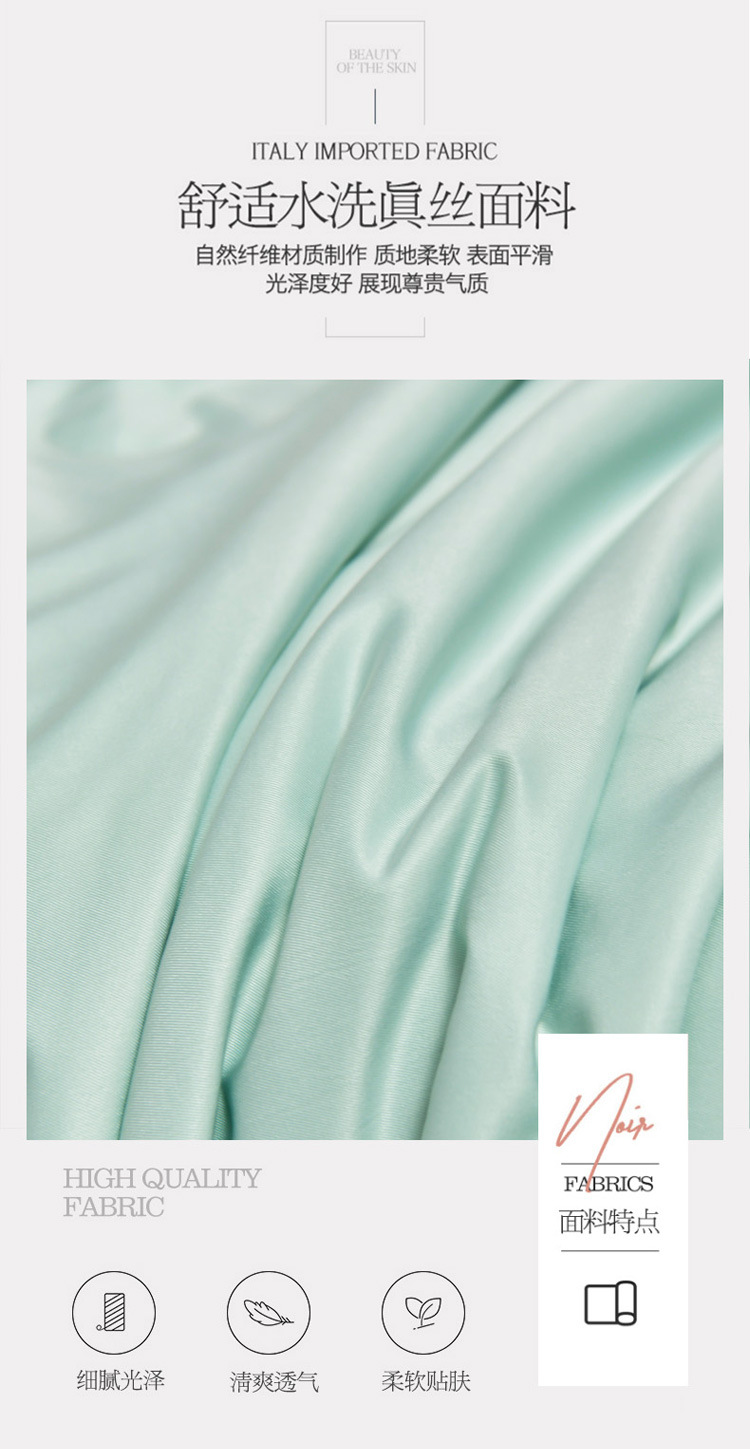 真丝夏凉被四件套刺绣水洗天丝绣花被子单件空调被子枕套床单套件详情3