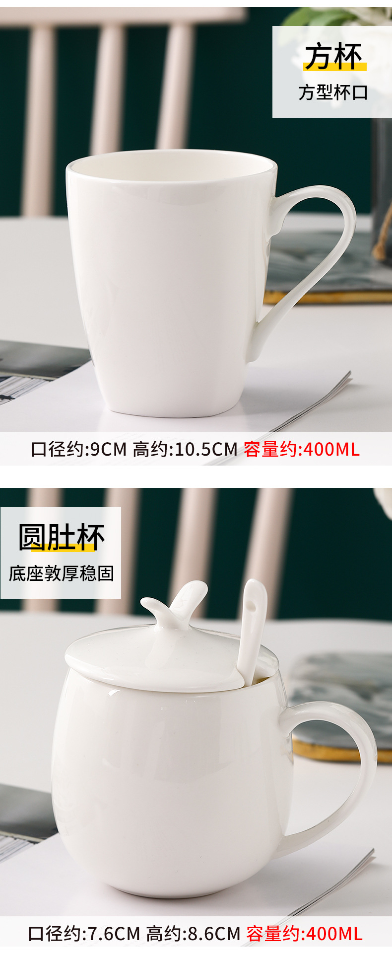 简约陶瓷杯马克杯礼品专用陶瓷茶水咖啡杯详情13