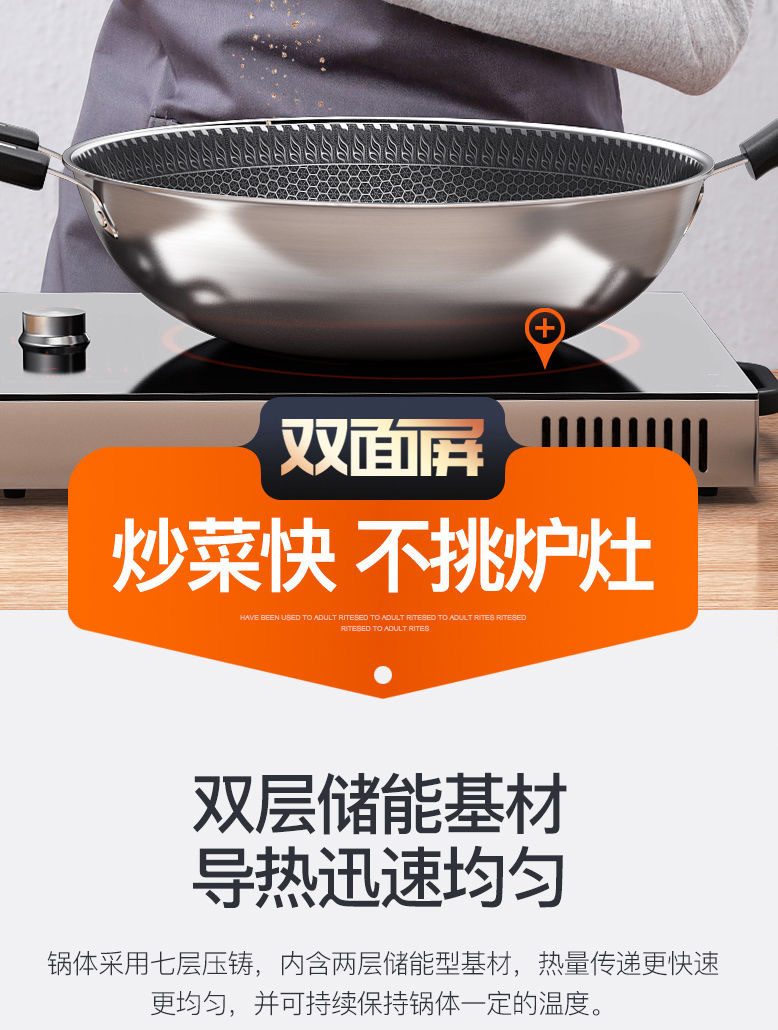 316 stainless steel wok, double-sided honeycomb flat pan, uncoated non-stick pan, household cooking pan, non-stick pan pic 19