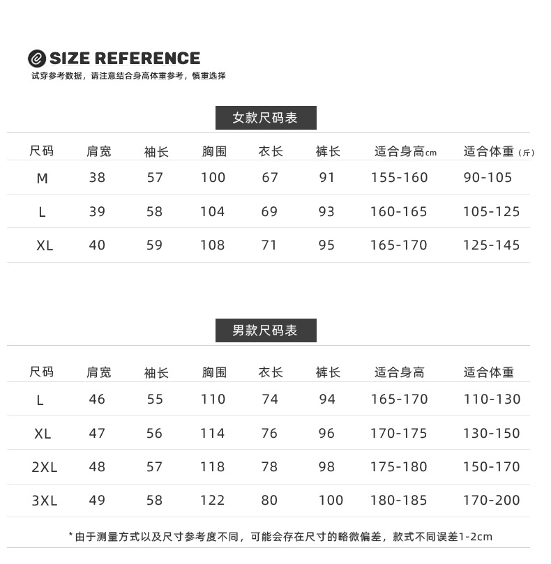 2023春季新款情侣睡衣女印花冰丝长袖长裤套装可外穿男士家居服夏详情2
