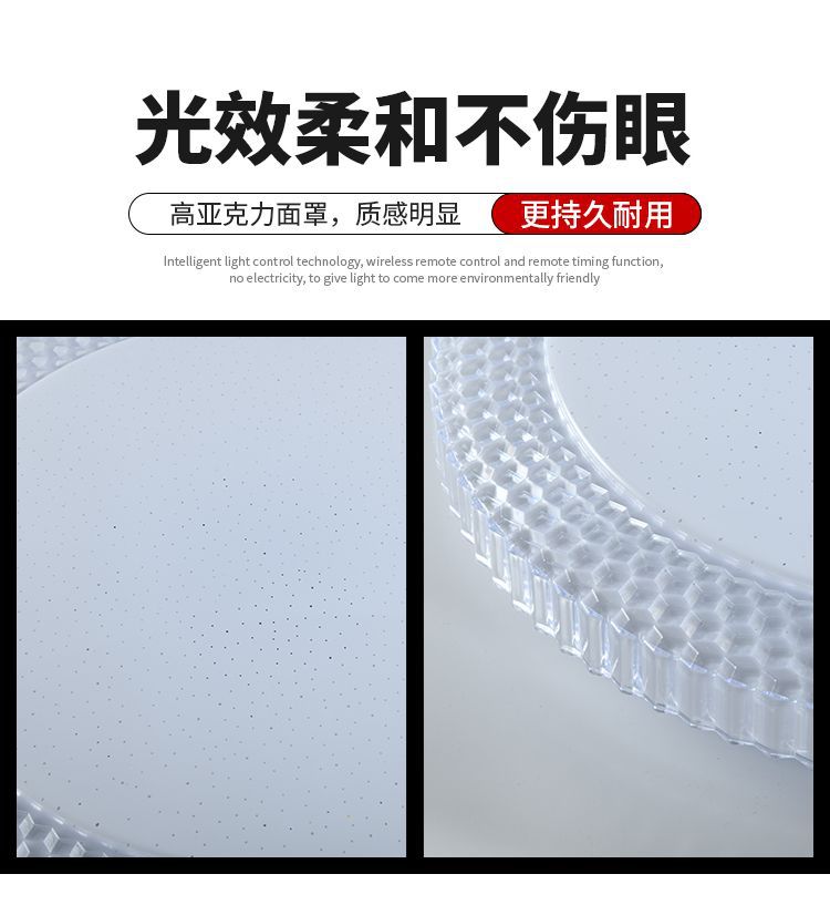 Solar lamps, household indoor ceiling lamps, new rural ultra-bright high-power balcony living room lamps, bedroom corridor lamps pic 5
