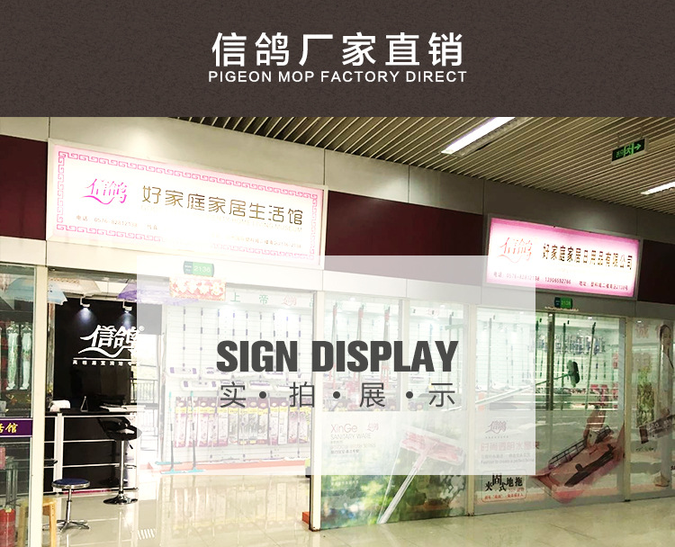 厂家展示_01