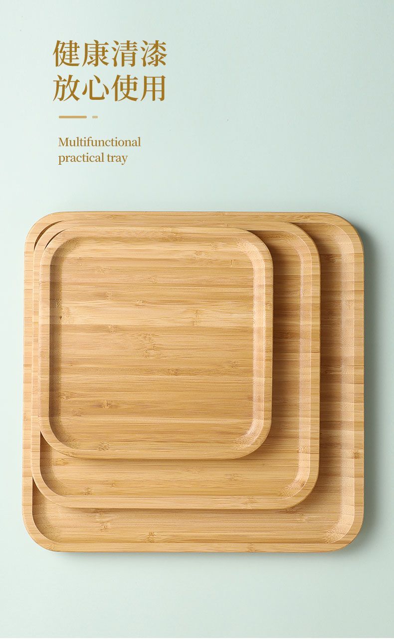 日式全竹托盘家用干泡盘圆形披萨烧烤餐盘木质糕点盘正方形水杯盘详情12