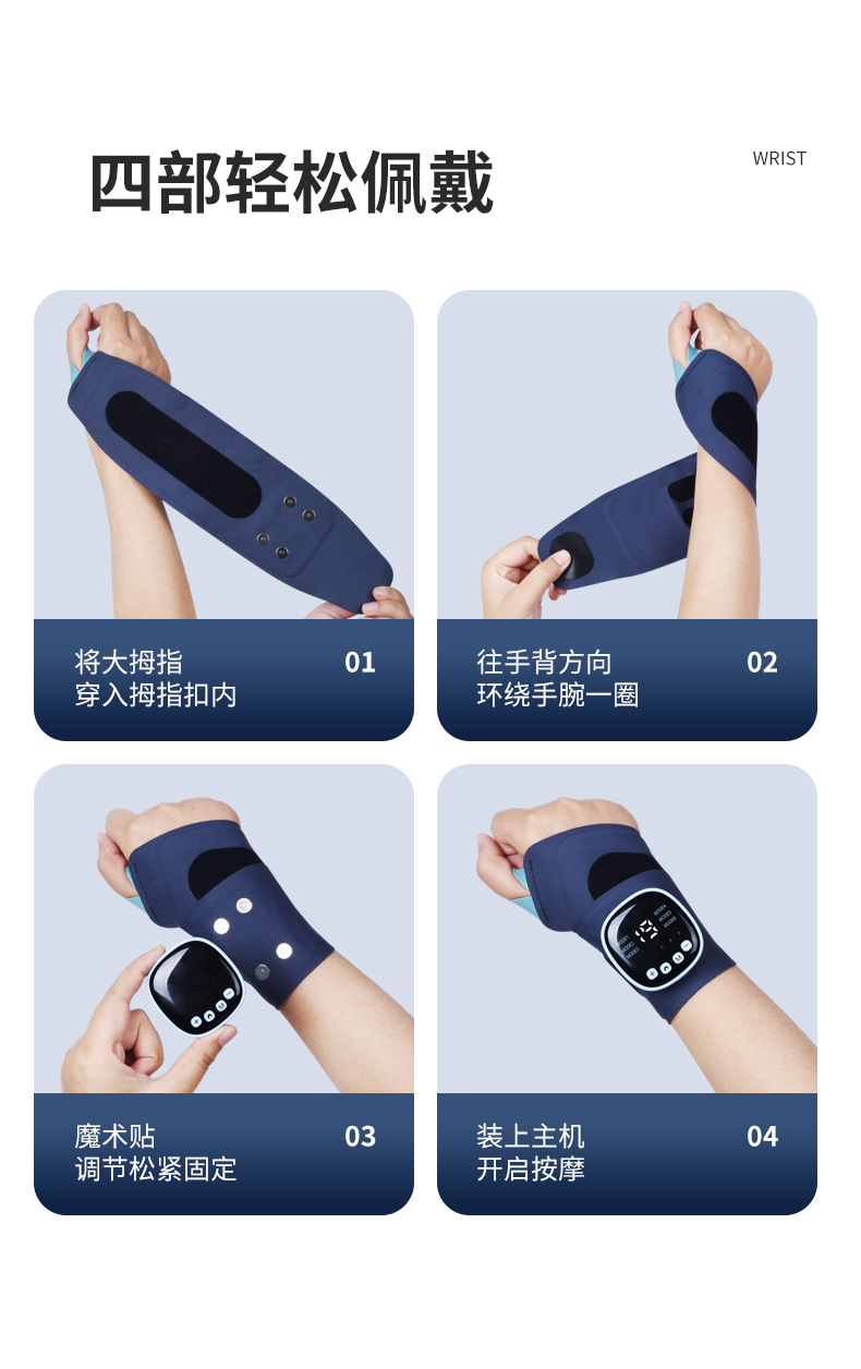 护腕按摩_12.jpg
