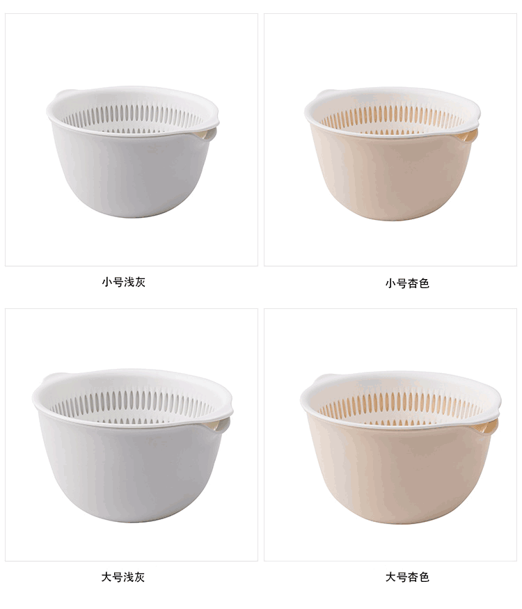 Double-layer plastic draining basket, vegetable washing basin, home kitchen, rice and fruit storage basket, fruit plate, vegetable washing basket pic 12