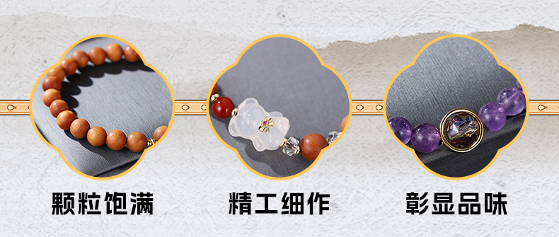 国潮芭比檀香水晶手串可爱荔枝冻小熊佛珠手链男女同款文玩单圈手饰品详情2