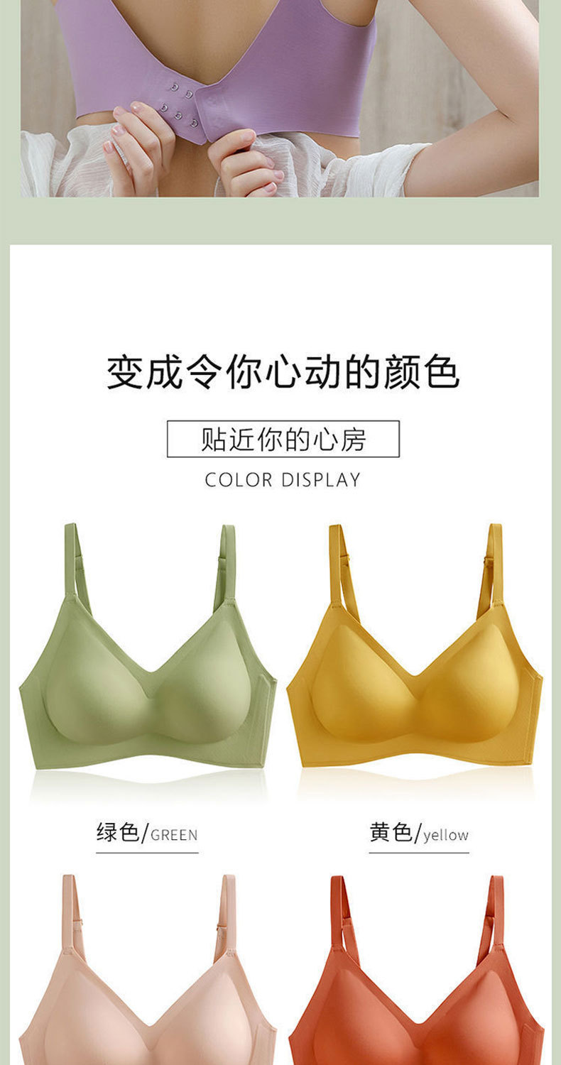 Spring and summer new one-piece seamless lingerie for women, breathable, lace-tightening, small breast, gathering latex, no underwire bra pic 16