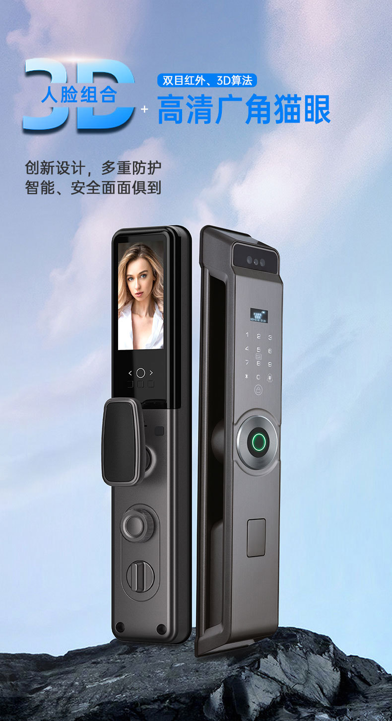 Graffiti wifi, face recognition, fingerprint, password, card swiping, video intercom, fully automatic, Spanish, Russian, Arabic, Portuguese, English, smart lock pic 1