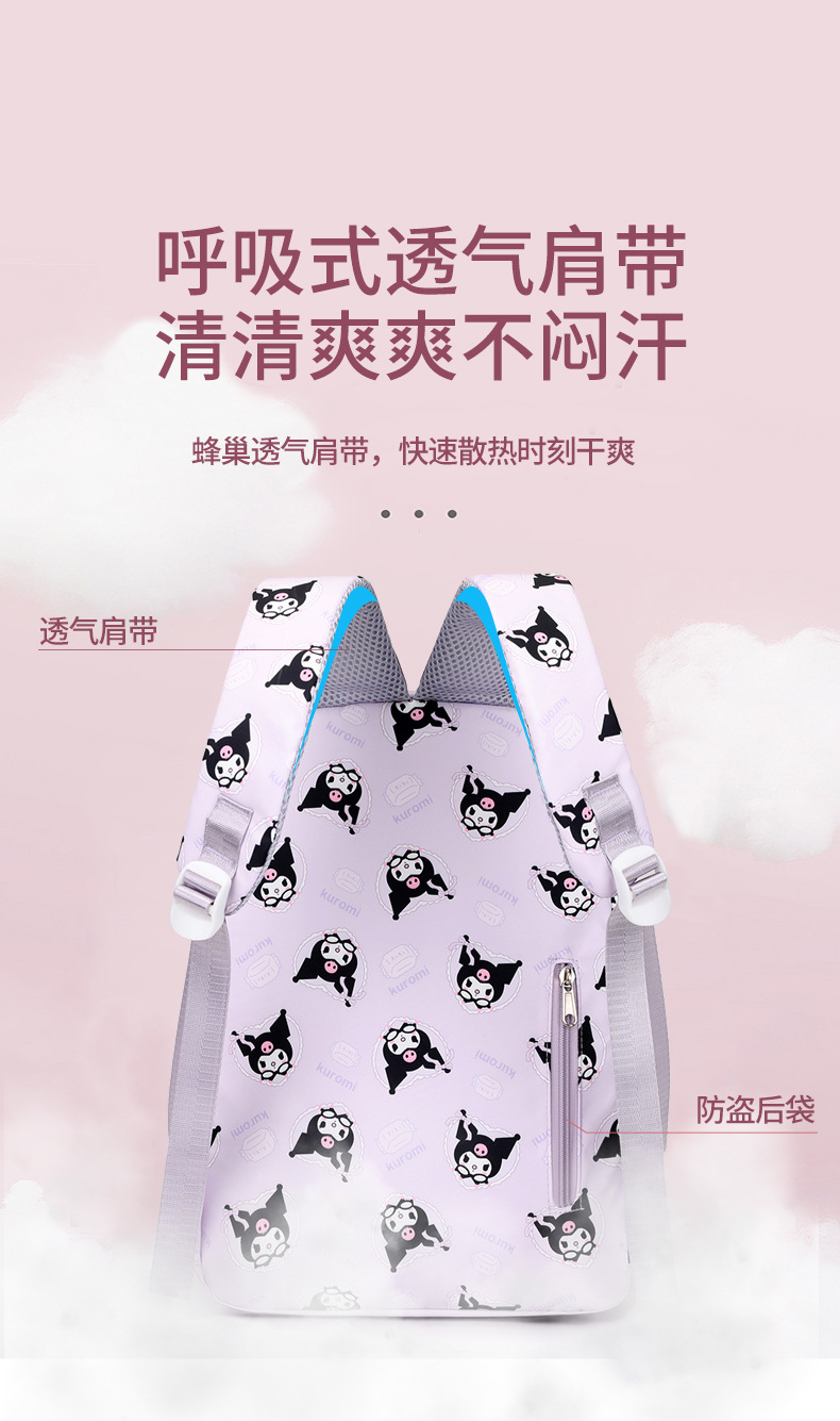 书包女1-3小学生4-6年级儿童6-12岁周女生公主轻便减负多层背包酷详情8