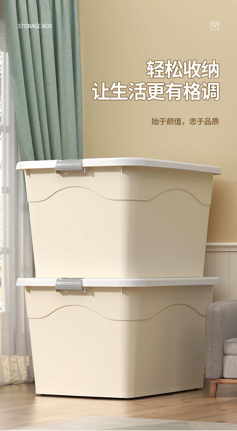 Wholesale plastic storage boxes, extra-large quilt storage boxes, toy storage boxes, clothes and household organizing boxes pic 9