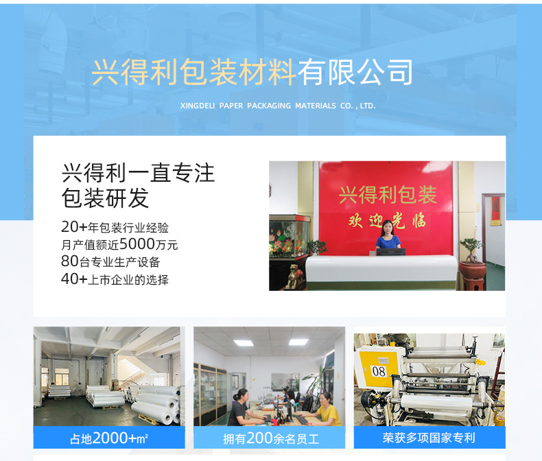 热缩膜现货pof热缩膜 pof热缩袋热收缩膜塑封膜餐具透明对折膜筒膜批发详情22