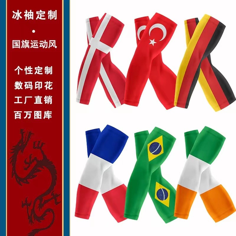亚马逊热销冰丝旗帜冰袖世界杯足球防晒袖套户外运动遮阳护臂批发详情7
