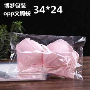 义乌厂家直销加厚自封袋密封袋凹凸扣夹链塑料袋自封口包装袋批发详情11