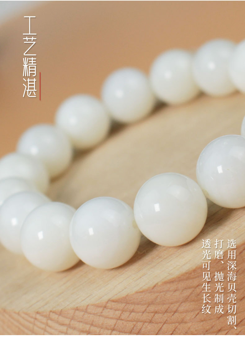 Jade shell bracelet, single-loop couple bracelet, crystal gemstone jewelry, birthday gift for elders, mothers and girlfriends pic 4