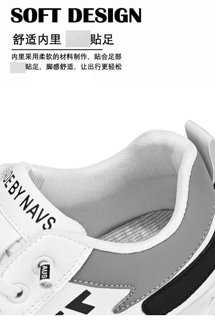 男鞋2024新款时尚潮流阿甘鞋男士休闲百搭运动板鞋轻便透气跑步鞋详情15