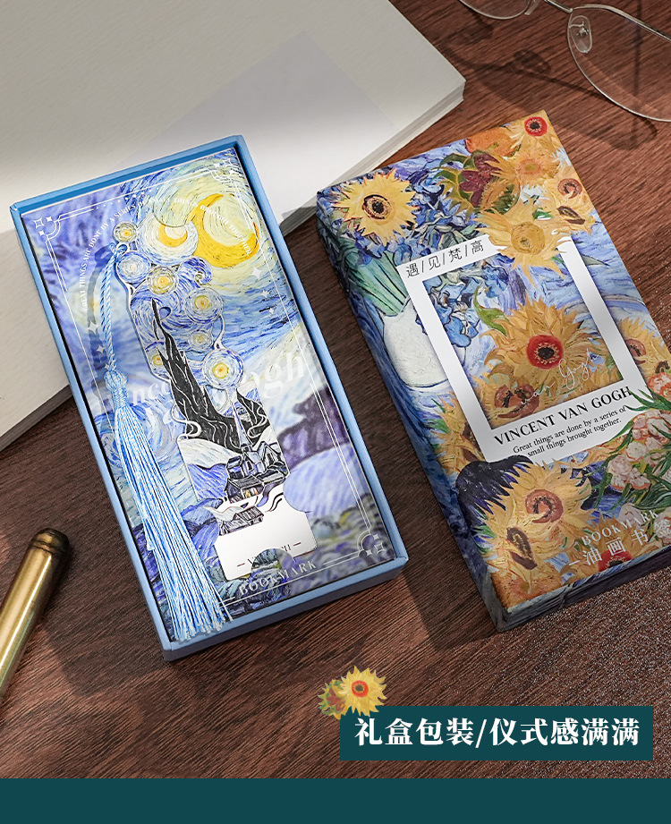 Encounter Van Gogh series oil painting hollowed-out metal bookmarks, retro, high-end and exquisite bookmark souvenirs, student gifts pic 5