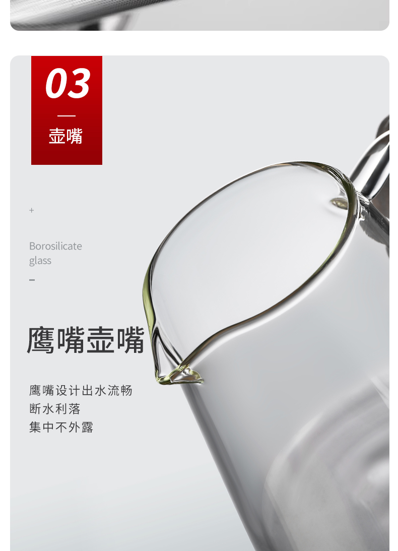 玻璃泡茶壶茶水分离加厚耐热玻璃花茶壶不锈钢过滤用茶壶茶具套装详情17