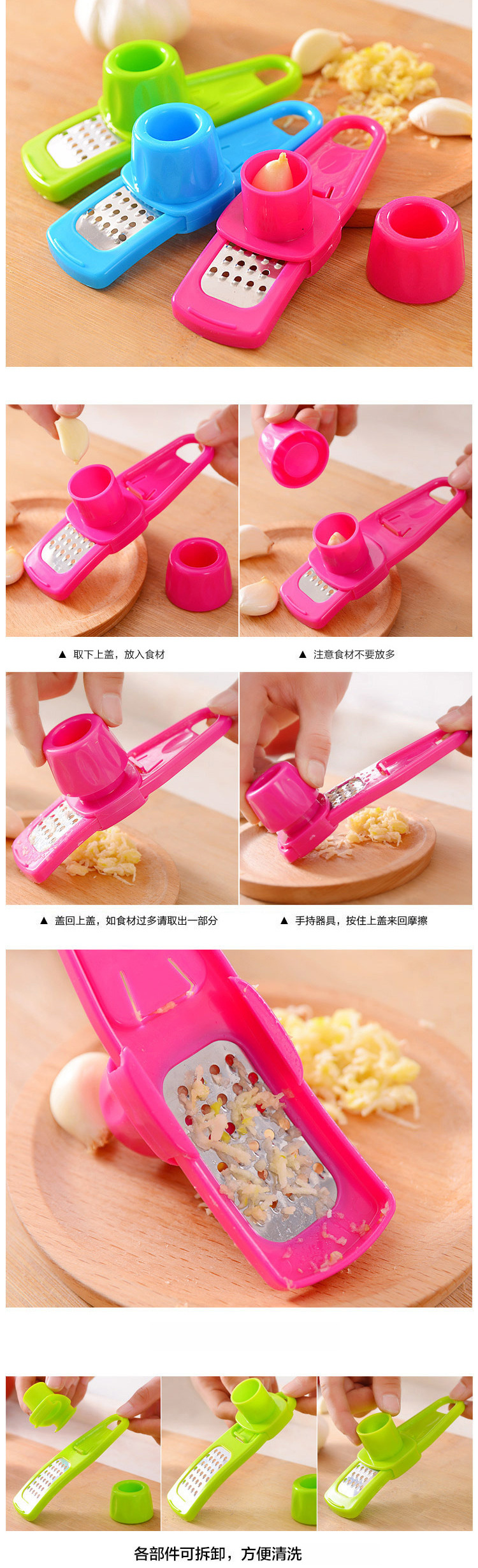 Wholesale of multi-functional kitchen tools such as garlic grinder, garlic puree grinder, garlic minder, ginger grinder, garlic cutter and garlic press pic 2