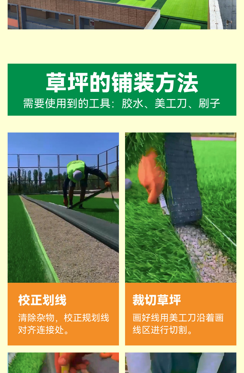 绿舒坦人造草坪仿真草人造幼儿园地毯户外婚礼装饰人工草皮户外详情14
