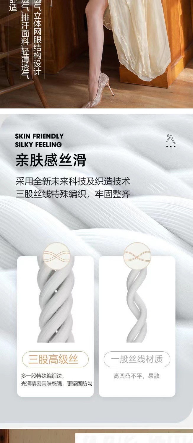 珠光袜女丝裤网红夏季薄款加大丝袜防勾丝闪亮银丝马油亮连裤袜详情6