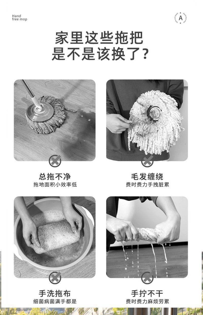 2023新款拖把桶家用一拖净平板墩布桶免手洗拖布拖地懒人批发055详情3