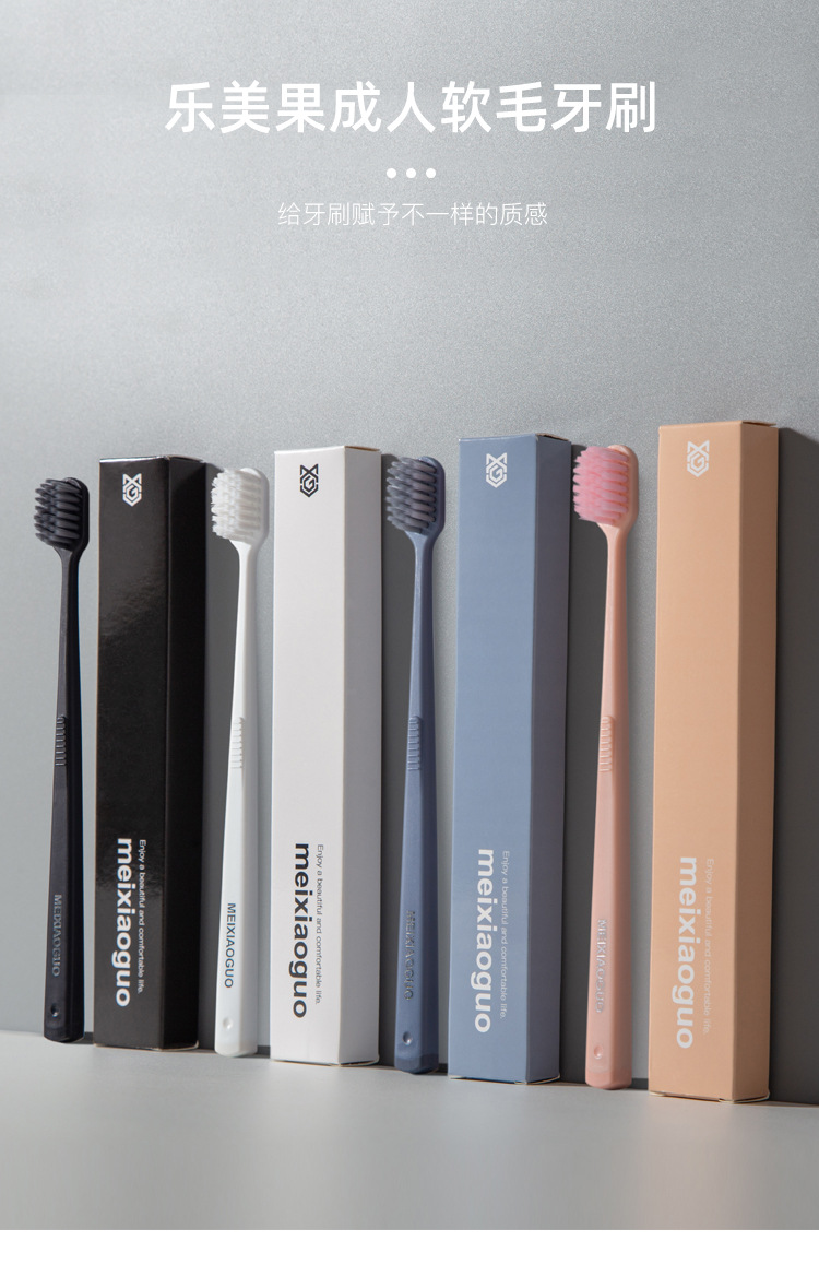 Lemeiguo toothbrushes, high-end portable and individually packaged for household use, wholesale of soft bristles in Yangzhou daily department store supermarket pic 4