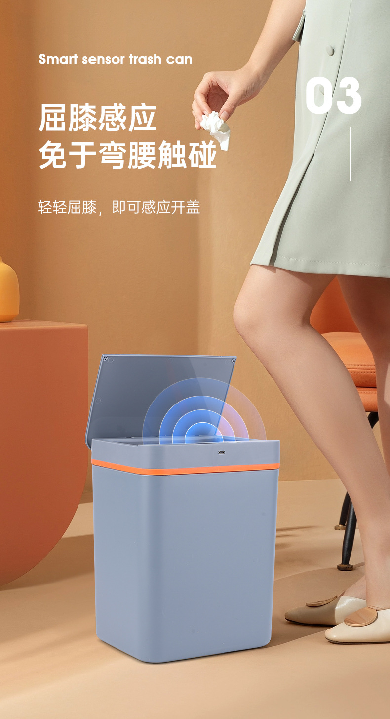 智能感应垃圾桶多功能轻奢家用厨房卫生间便携感应开盖垃圾桶批发详情9